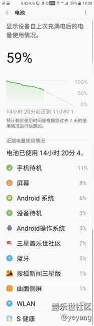 我是s7用戶，也是內(nèi)測用戶，你們?yōu)槭裁磿碾娺@么厲害？