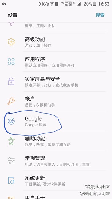 我用7.0反正很耗電大家怎樣我不知道，泄露版，大家也別吐槽