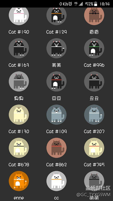 曬貓，名字不夠取了