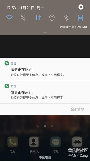 【S7升級7.0】牛軋?zhí)强斓酵肜飦??說說內(nèi)測的小問題