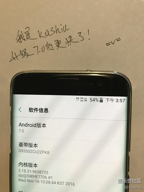 【S7升級(jí)7.0】Android N牛軋?zhí)浅躞w驗(yàn)簡(jiǎn)介 (持續(xù)更新)