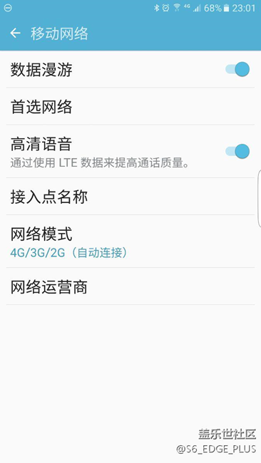 【有分量的提問】S6 EDGE +居然不支持VOLTE高清語音！