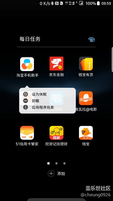 【7.0 BUG反饋】