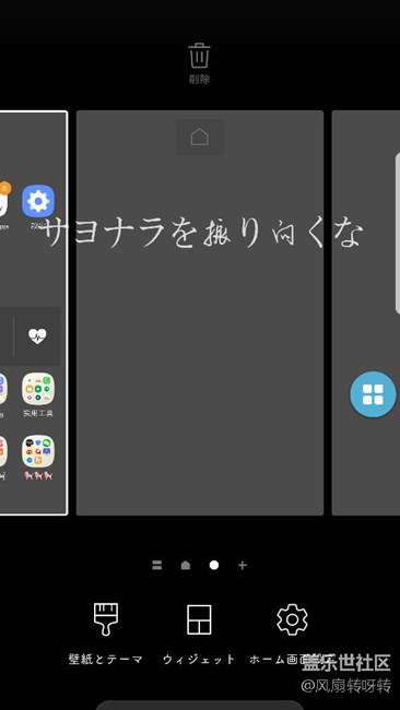 有老哥知道怎么使桌面的長按不沖突嗎