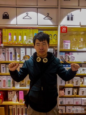 吃貨的魔性自拍