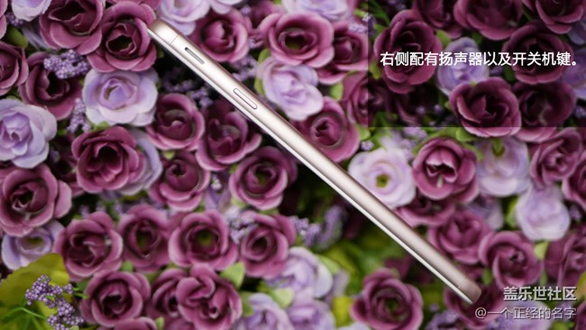 百花叢中誰(shuí)鮮艷？ 三星Galaxy On7(2016)初上手