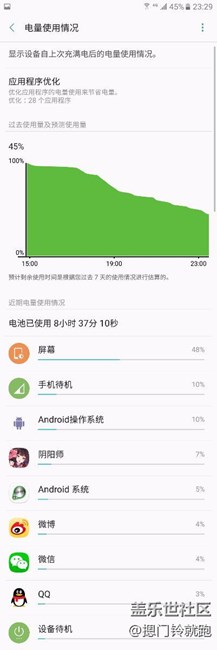 非內(nèi)測線刷pj4，電池使用情況