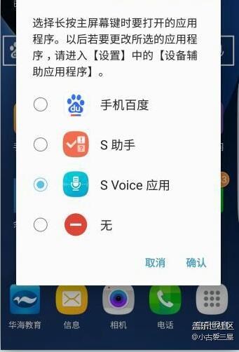長(zhǎng)按home可以啟動(dòng)相機(jī)嗎？