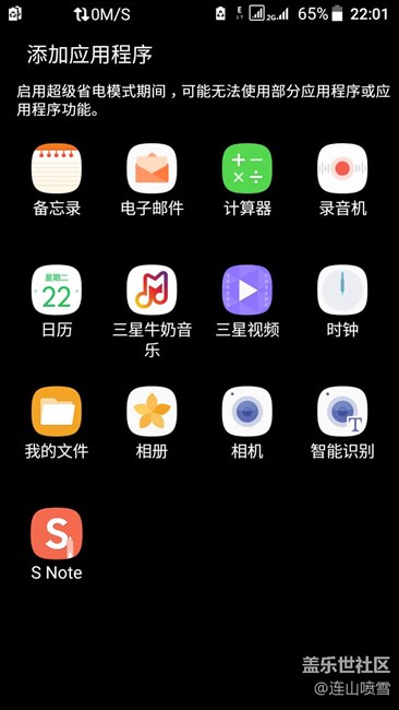 牛軋?zhí)窍碌某壥‰娔Ｊ? title=