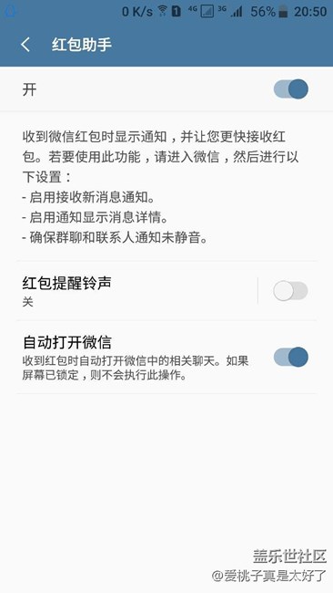 【S7升級7.0】煥然一新的-Galaxy S7