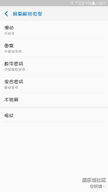 關(guān)于臉部識(shí)別解鎖功能