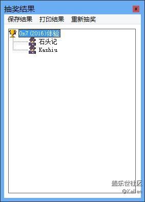【名單公布】【星機(jī)測(cè)評(píng)社第三期】萌妹子評(píng)蓋樂世On7