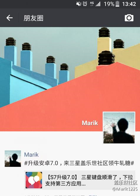 【S7升級7.0】 三星鍵盤順滑了，下拉支持第三方應(yīng)用快捷開關(guān)