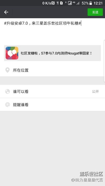 【S7升級7.0】系統(tǒng)更加流暢。過度動畫有蘋果的感覺，很棒。