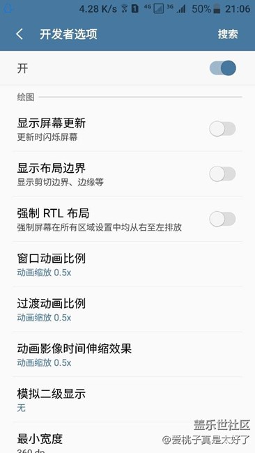 【S7升級7.0】煥然一新的-Galaxy S7