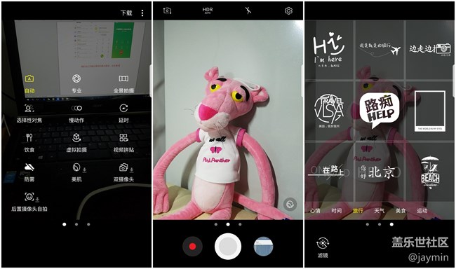 【S7升級(jí)7.0】絲般順滑，就愛(ài)不一樣的三星