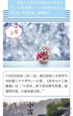 小雪丨殘秋盡，臨窗已覺冬時意