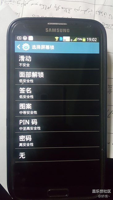 關(guān)于臉部識(shí)別解鎖功能