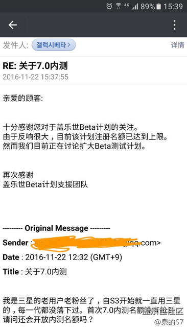 關(guān)于蓋世7安卓7.0擴(kuò)大內(nèi)測名額