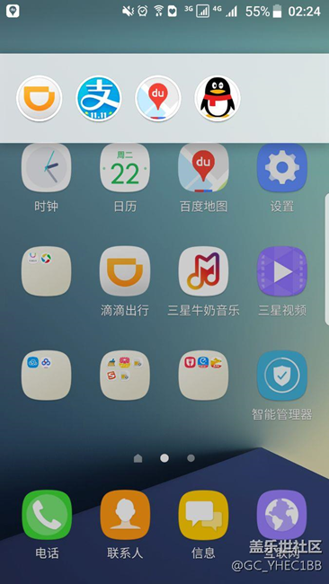 7.0中可以實(shí)現(xiàn)任意app多窗口的方法！