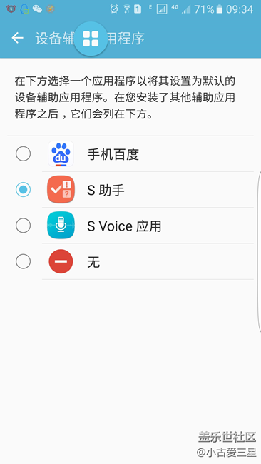 長(zhǎng)按home可以啟動(dòng)相機(jī)嗎？