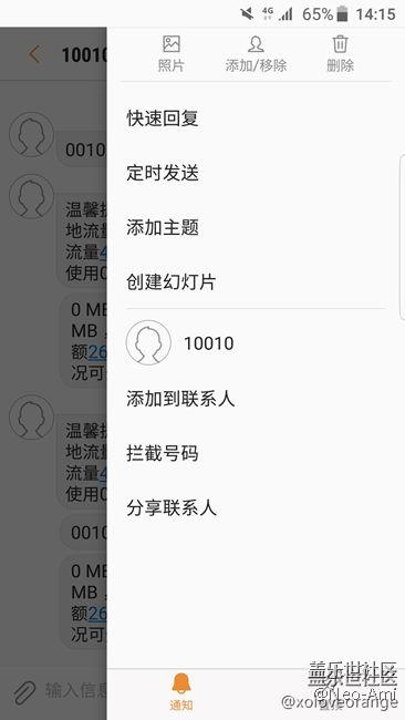 文字大小的差異化優(yōu)化。