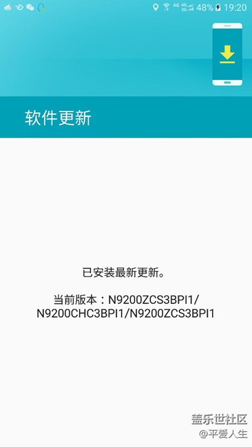 為什么我的系統(tǒng)還沒有收到更新消息?。? title=