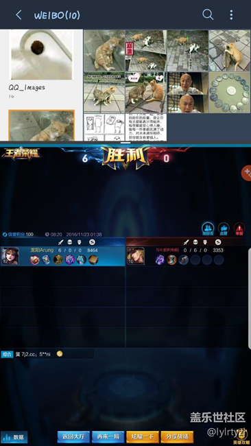 見過這樣玩王者榮耀么？？7.0實現(xiàn)這個好玩的！