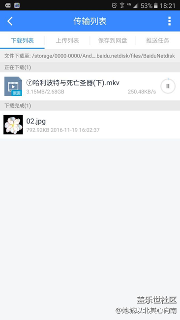 只能說C5太會(huì)坑錢了。
