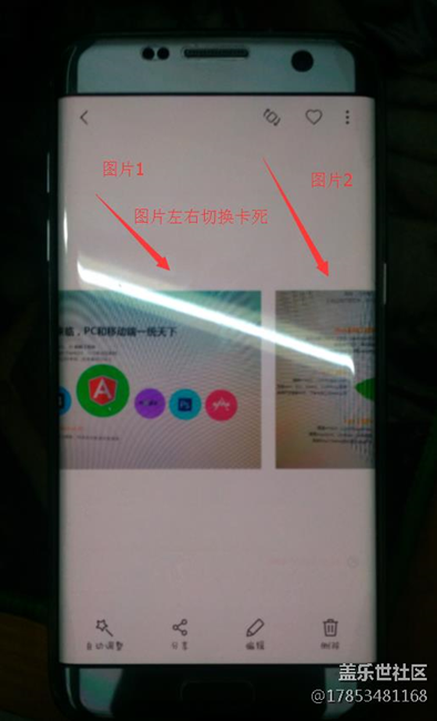 內(nèi)測7.0相冊bug反饋 希望不要沉貼,讓管理員看到好反饋