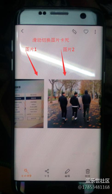 內(nèi)測7.0相冊bug反饋 希望不要沉貼,讓管理員看到好反饋