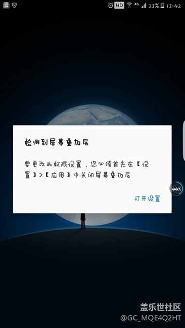 求大神解惑。