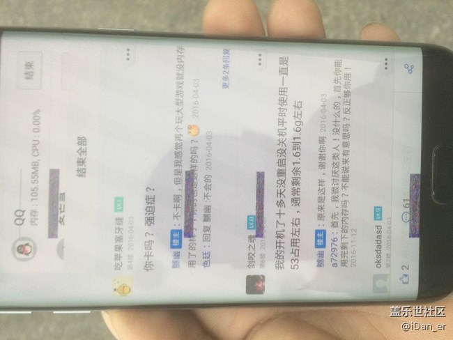 售后換曲屏，已近入程序了喲（附屏幕和服務(wù)跟蹤單）