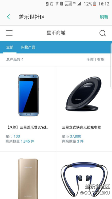 社區(qū)抽獎(jiǎng)多次耍猴，這次大家都很清醒嘛！