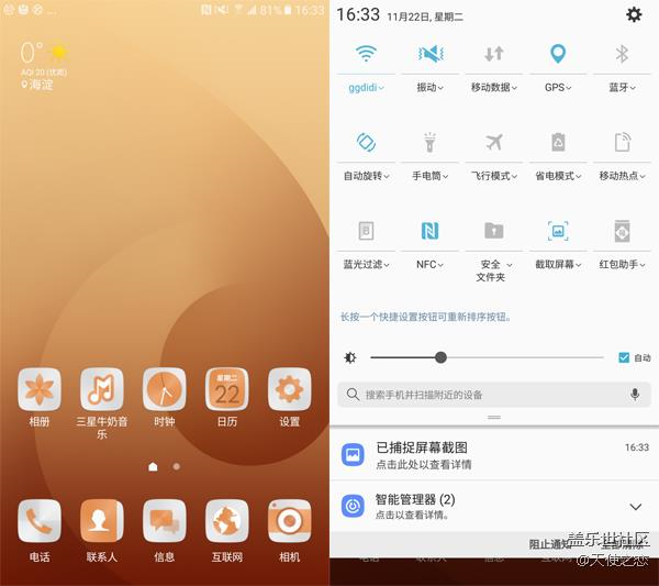 三星C9 Pro評測：大屏超薄設計 相機玩法豐富【下騙】