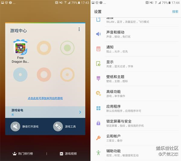 三星C9 Pro評測：大屏超薄設計 相機玩法豐富【下騙】