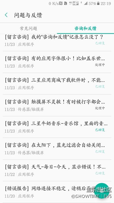 C9毛病真的好多！