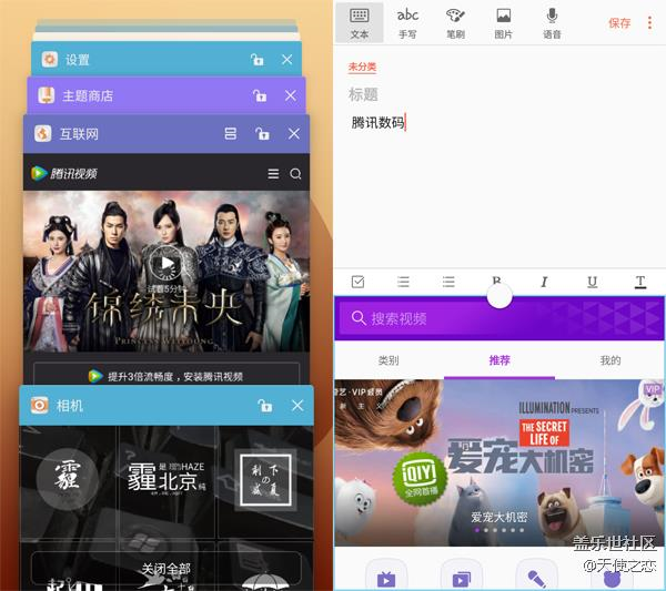 三星C9 Pro評測：大屏超薄設計 相機玩法豐富【下騙】