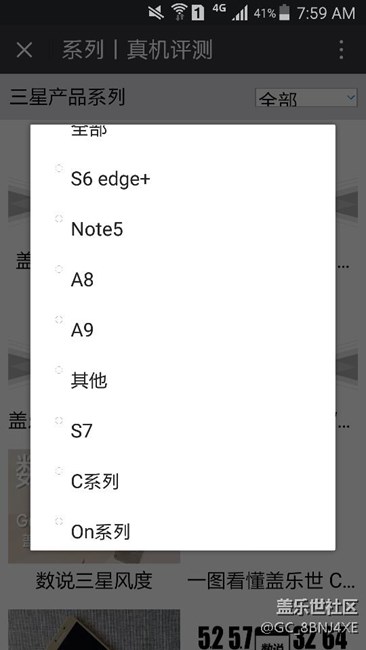 為什么沒(méi)有A7