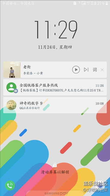 漂亮嗎？？？？