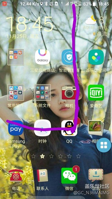 S7E 7.0剛才又遇到個超級大問題