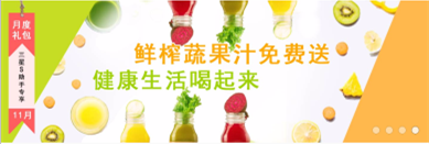 三星S助手11月特惠，各種優(yōu)惠等你領(lǐng)取