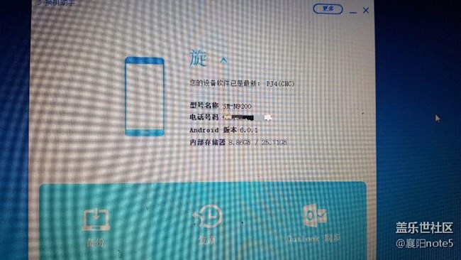 收不到更新，說我這是最新，不是扯淡嗎
