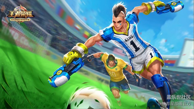 成都星部落游戲與游戲大區(qū)公告欄