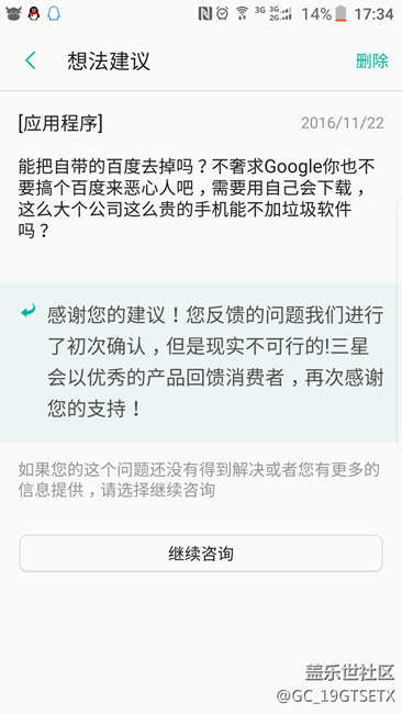 百度也算優(yōu)秀的產(chǎn)品嗎？算嗎？