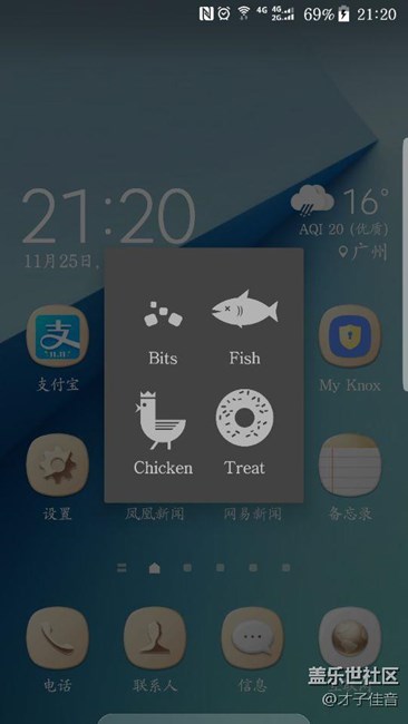 有圖有真相，新發(fā)現(xiàn)，大家圍觀