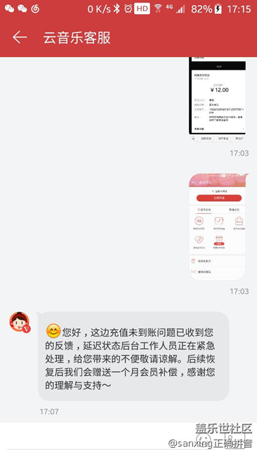 喜歡用網(wǎng)易云音樂(lè)的福音，只有幾個(gè)小時(shí)哦