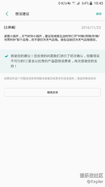這個(gè)很難實(shí)現(xiàn)嗎？