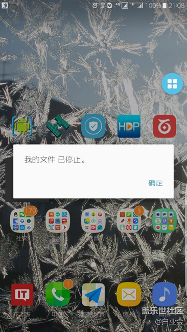 望官網(wǎng)解決，一解壓，我的文件就停止運行，解壓文件就停止。