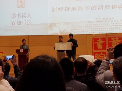 讀書會(huì)